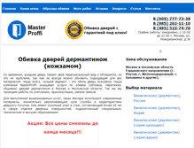 Tablet Screenshot of masterproffi.ru